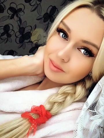 Эльмира